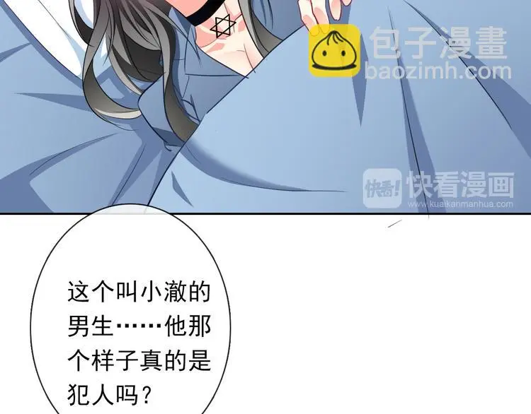 第78话 大姨妈风波65