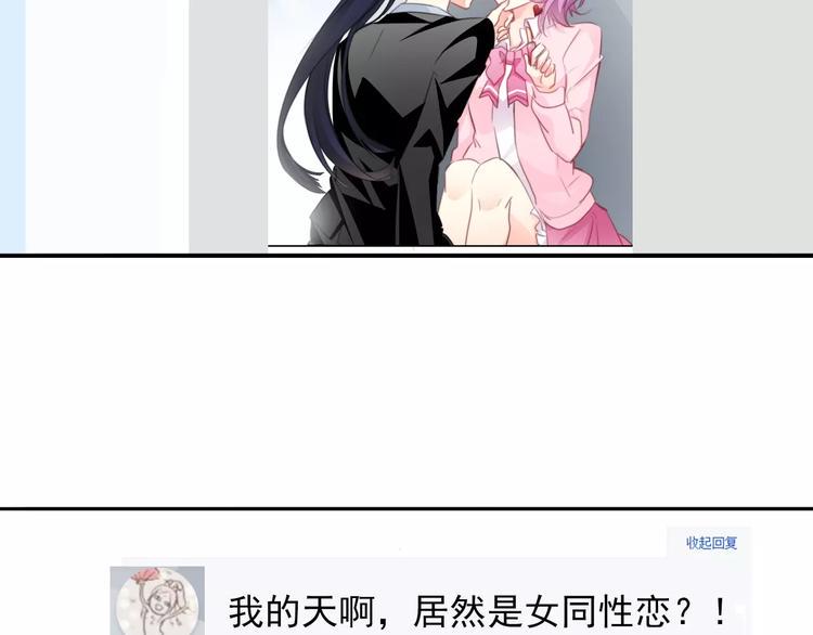 第115话 年级大会4