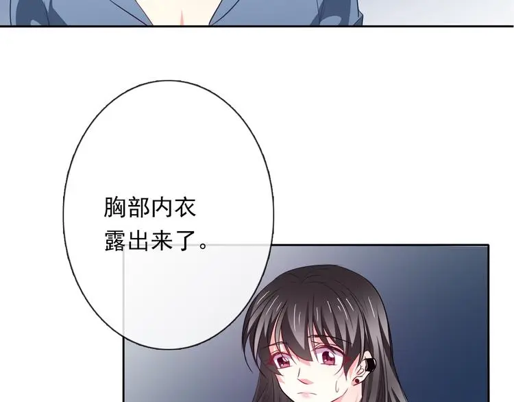 第83话 别想动我一根毫毛52