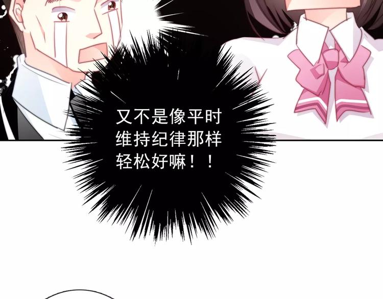 第120话 制造混乱的理由40