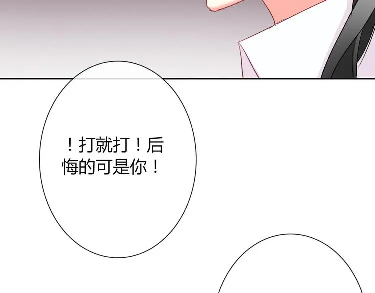 第55话 要你成倍吐出来！57