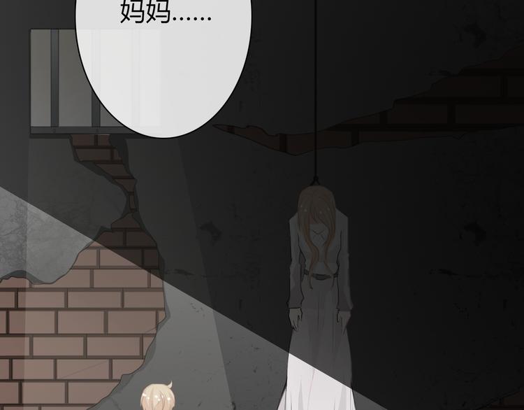 第15话 你到底是什么来头5