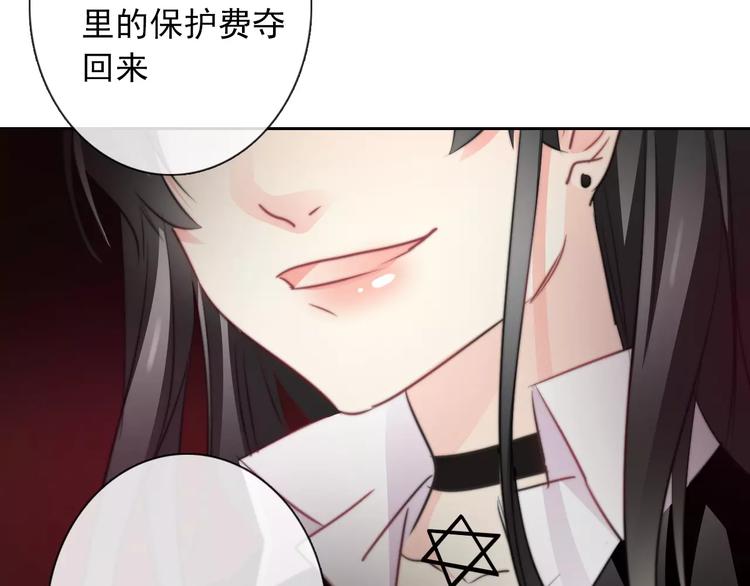 第103话 废掉四人会?!56