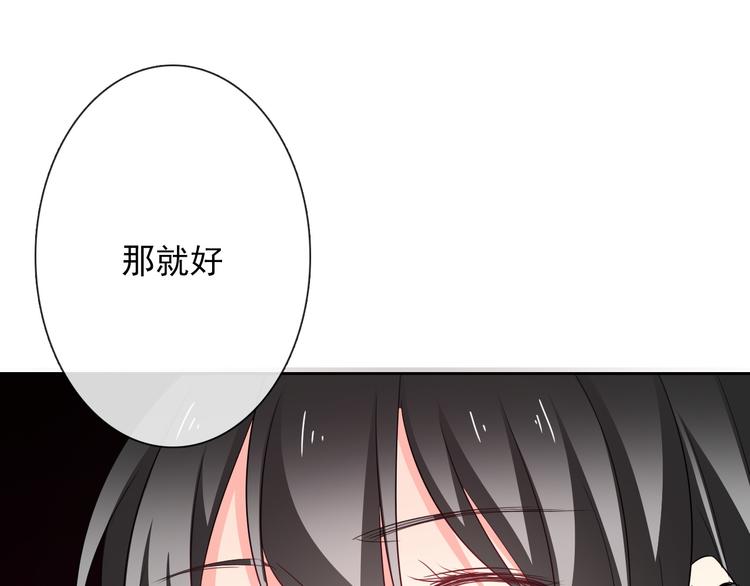 第56话 迷人的另一面！47