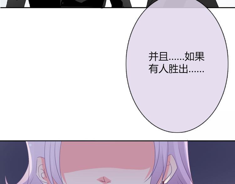 第36话 莫晨楠的女友力137