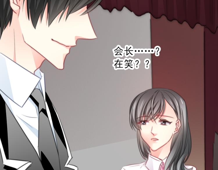第121话 年轻的特权11