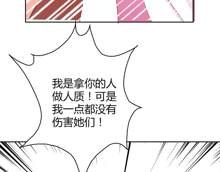 第48话 相信你的强大59