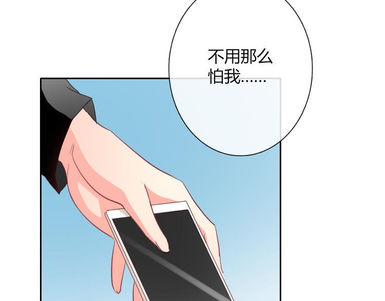 第36话 莫晨楠的女友力66