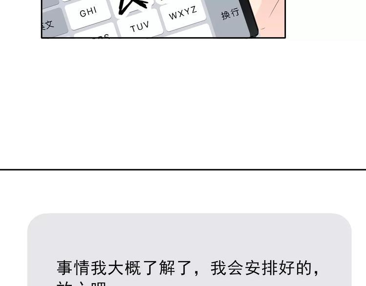 第119话 提前退场23