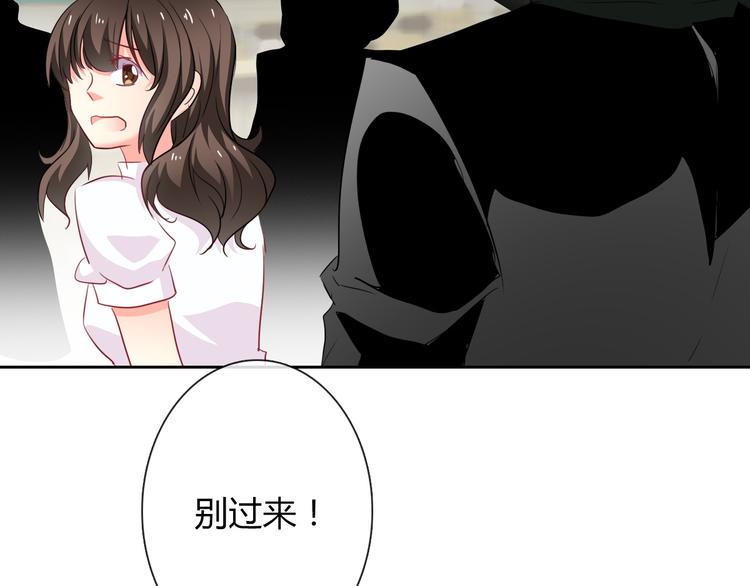 第48话 相信你的强大51