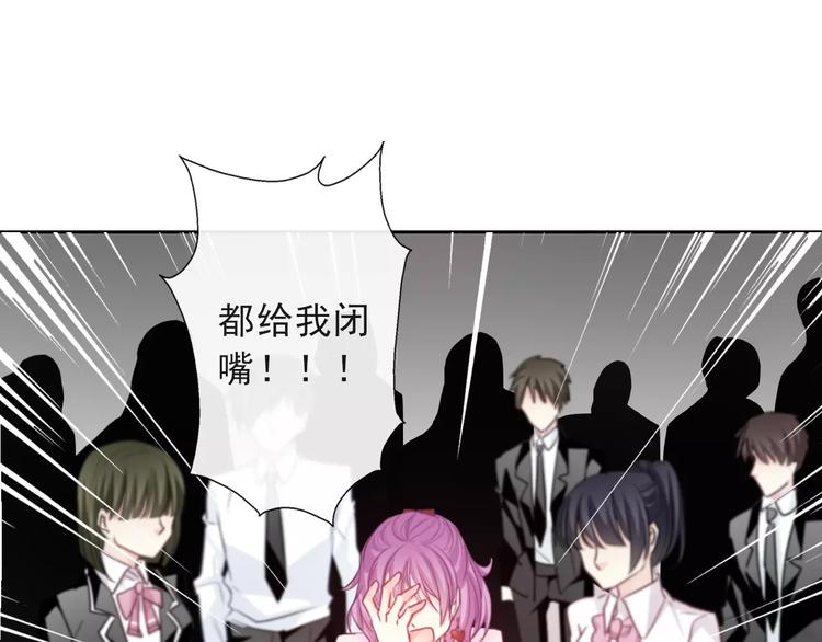 第117话 我不许你一个人承受61