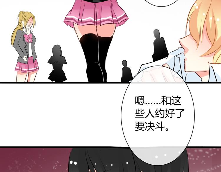 第10话  大哥？35
