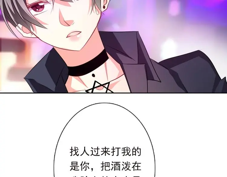 第66话  台球厅的复仇38