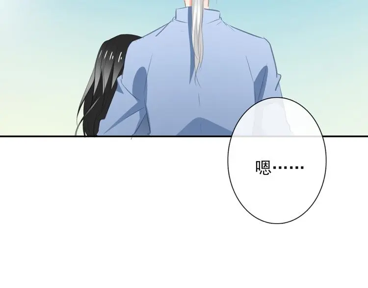 第91话 你变得好陌生20