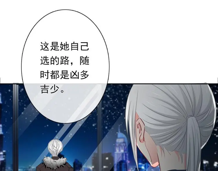 第78话 大姨妈风波80