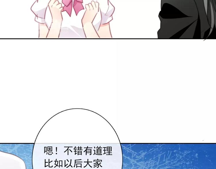 第103话 废掉四人会?!42