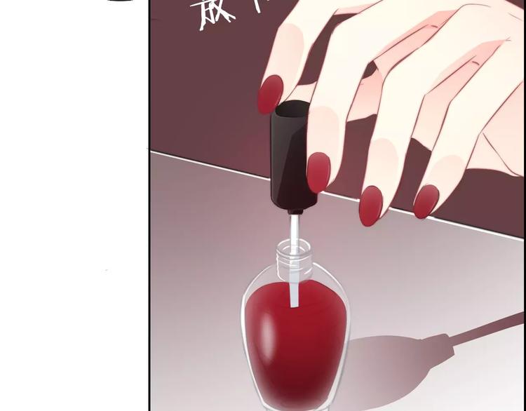 第102话 别...别撩我！21