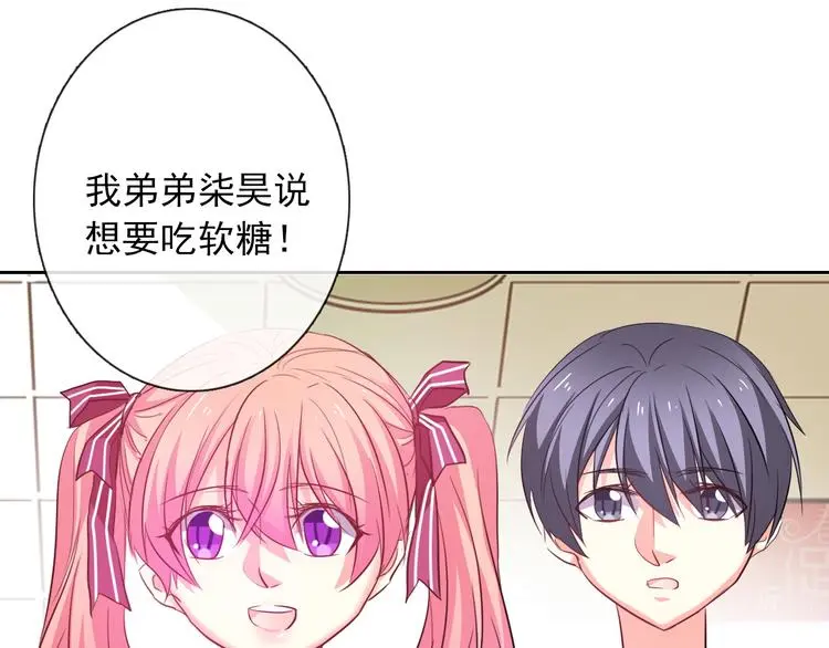 第59话 意外74