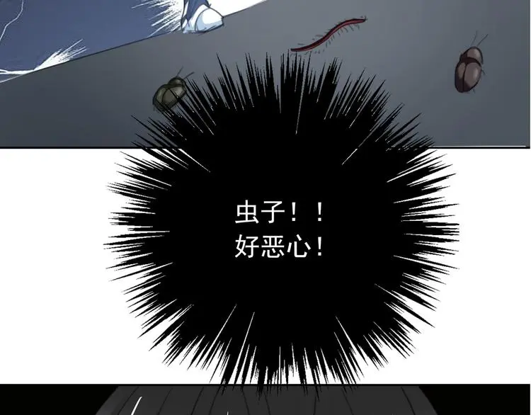 第74话 入狱之灾1