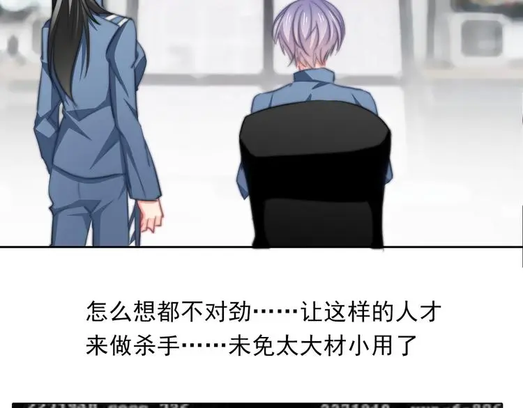 第85话 我们都要好好的10