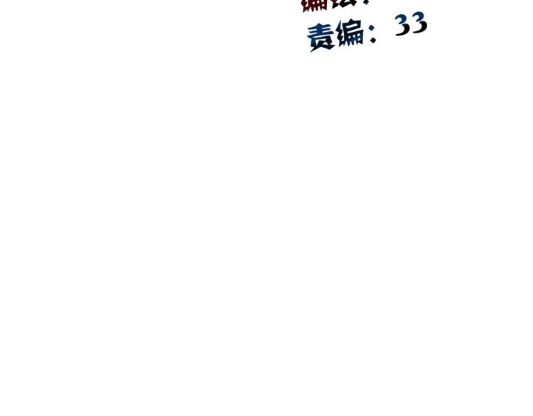 第17话 小弟成老师？！21