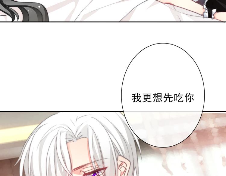 叶涵点播番外：女仆play41