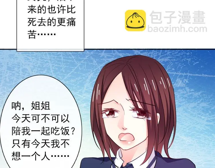 第96话 保护重要的人93