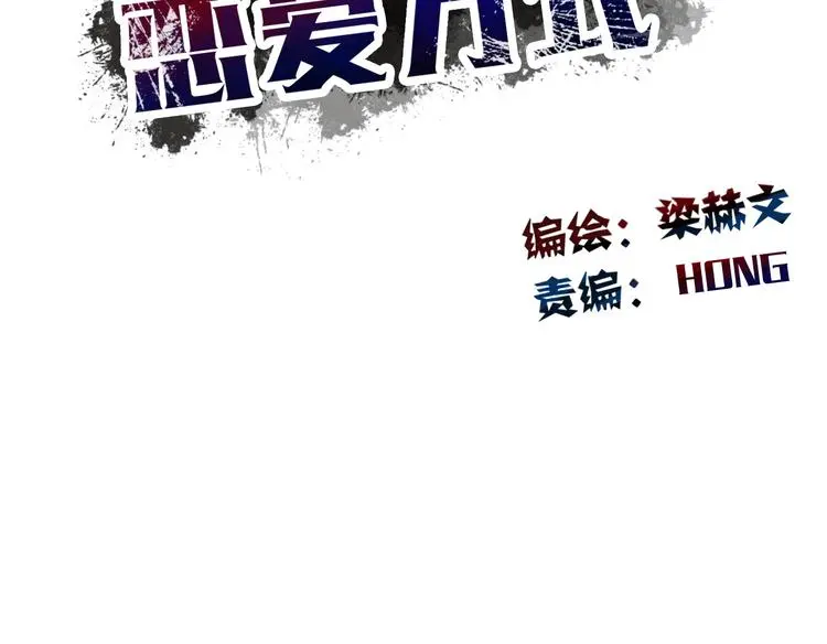 第24话 我觉得你是个好人8