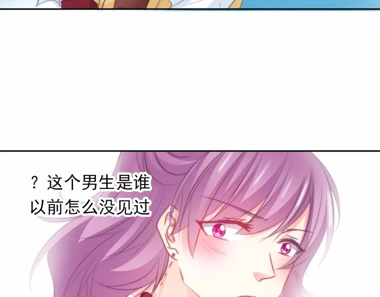 第114话 你们竟然是...！22