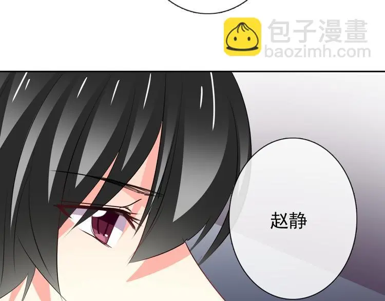 第76话 你这个禽兽！58