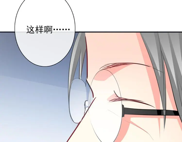 第76话 你这个禽兽！60