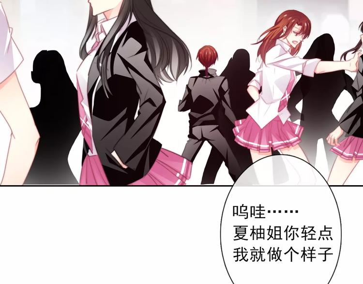 第120话 制造混乱的理由27
