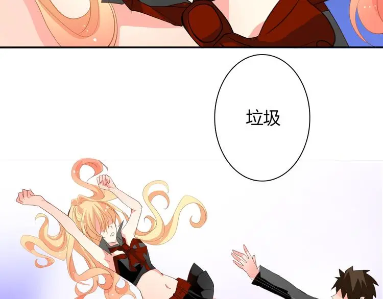 第23话  激战展开！14