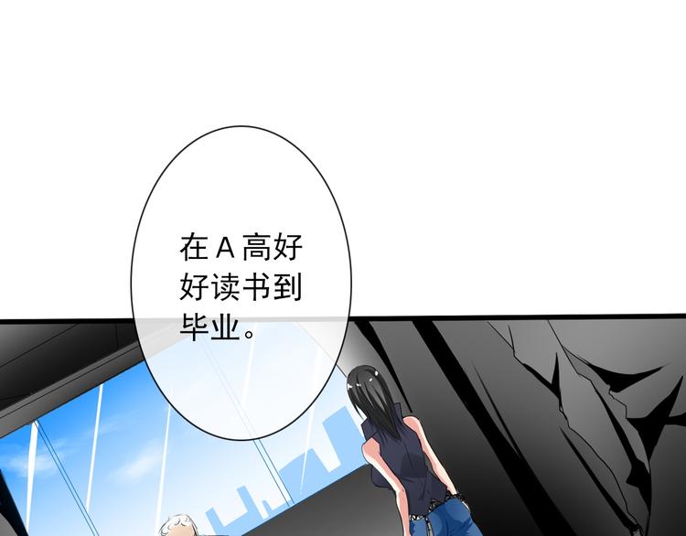 第4话  不良少女重返校园！？1