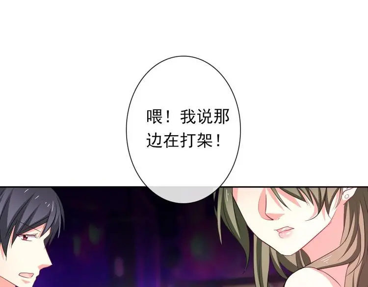 第64话 可爱的她24