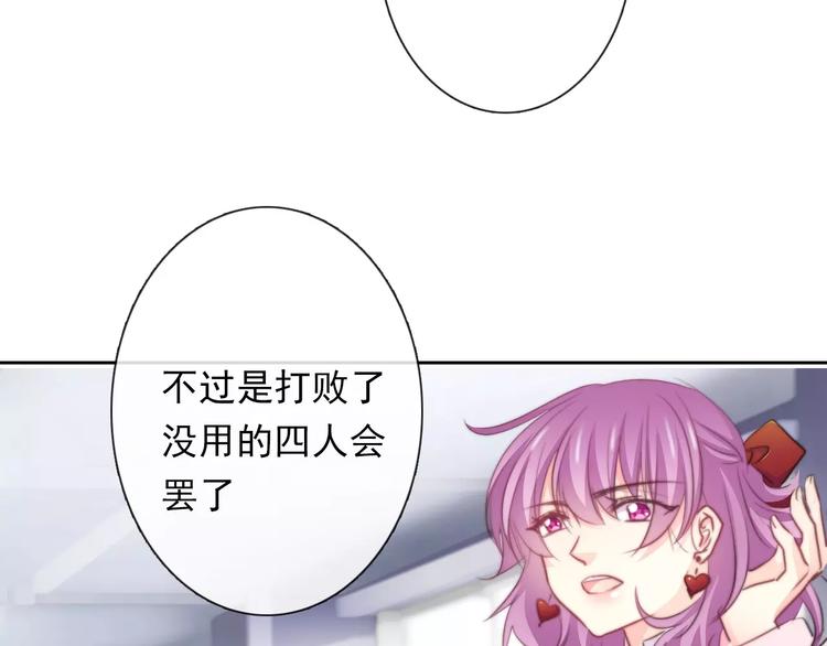 第110话 新同学34