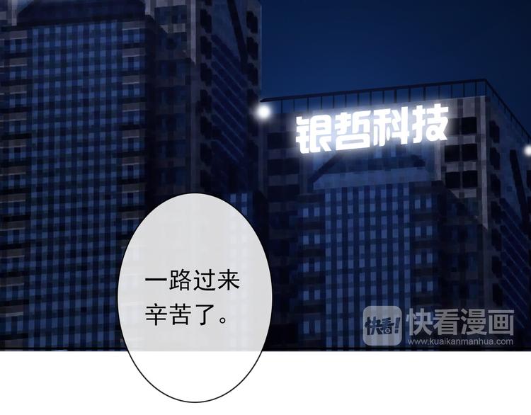 第134话 大结局：结束与新生120