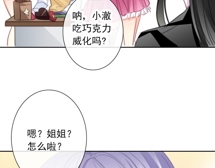 第122话 修改规则44