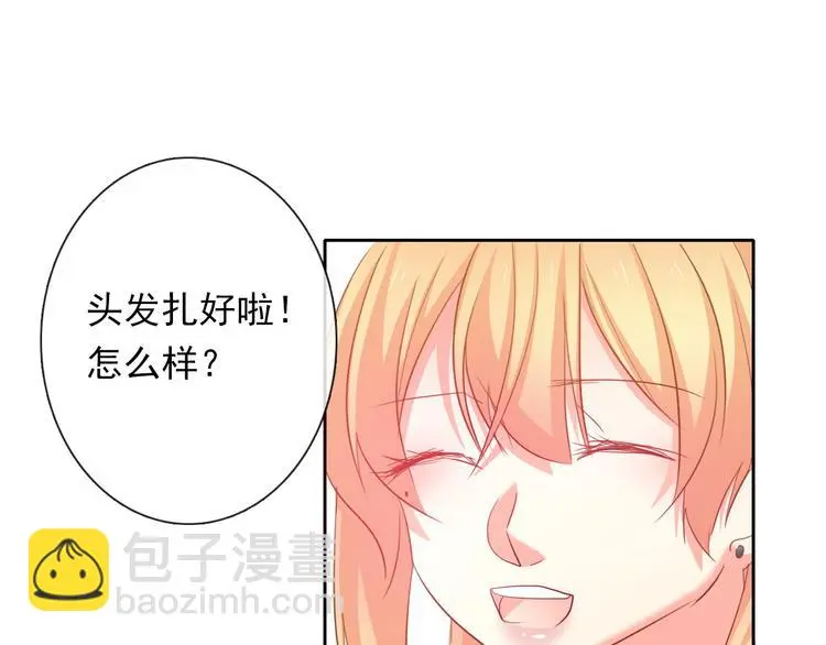 第62话 你是不是误会了！18