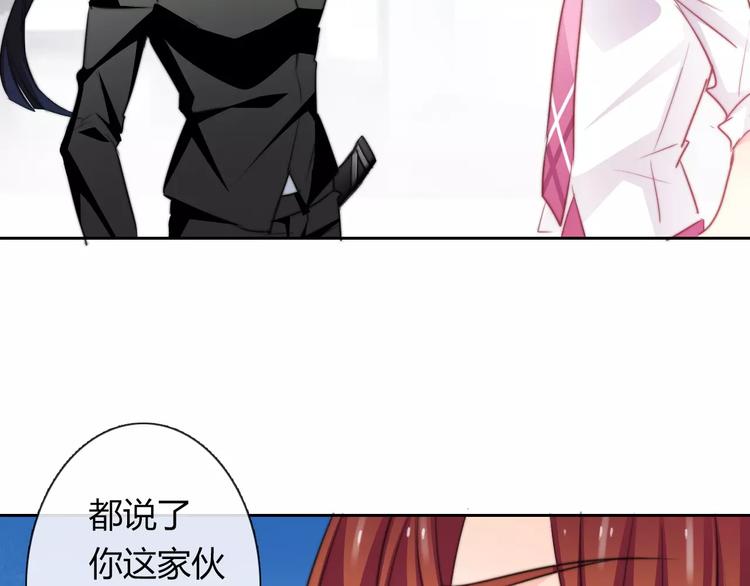 第112话 绝不认输！1