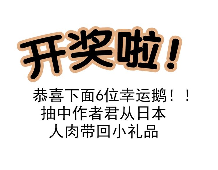 番外 父辈往事：年少的期许66