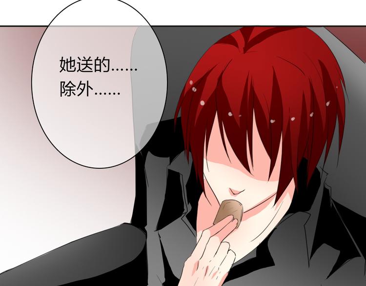 第16话 不良少女被感谢？！40