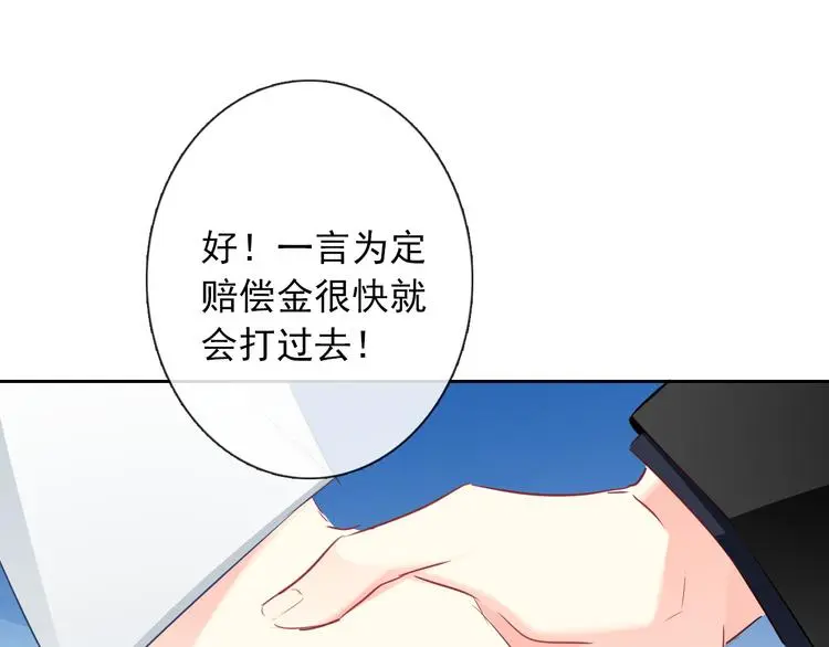 第93话 失而复得45