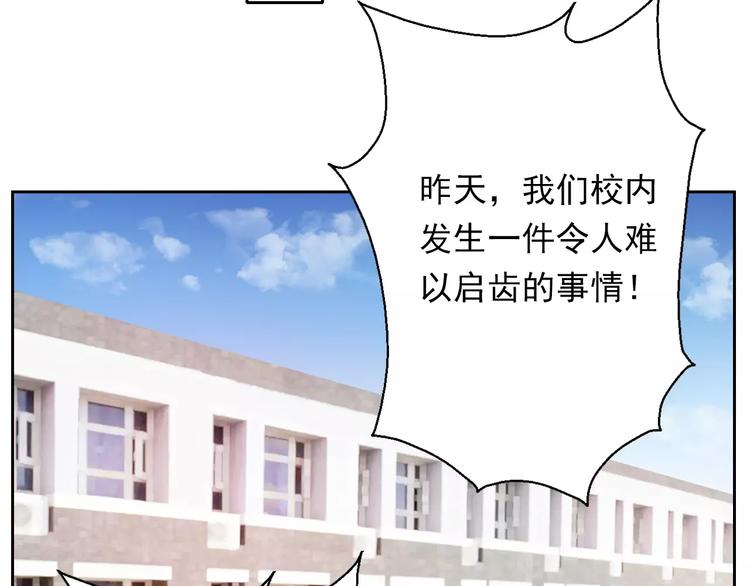 第115话 年级大会59