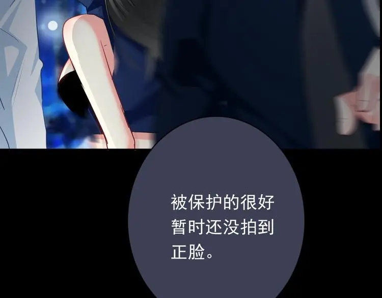 第79话 暗藏杀机66