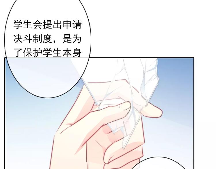 第114话 你们竟然是...！6