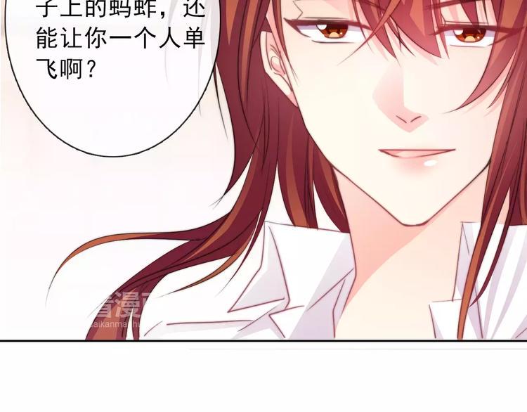 第119话 提前退场43