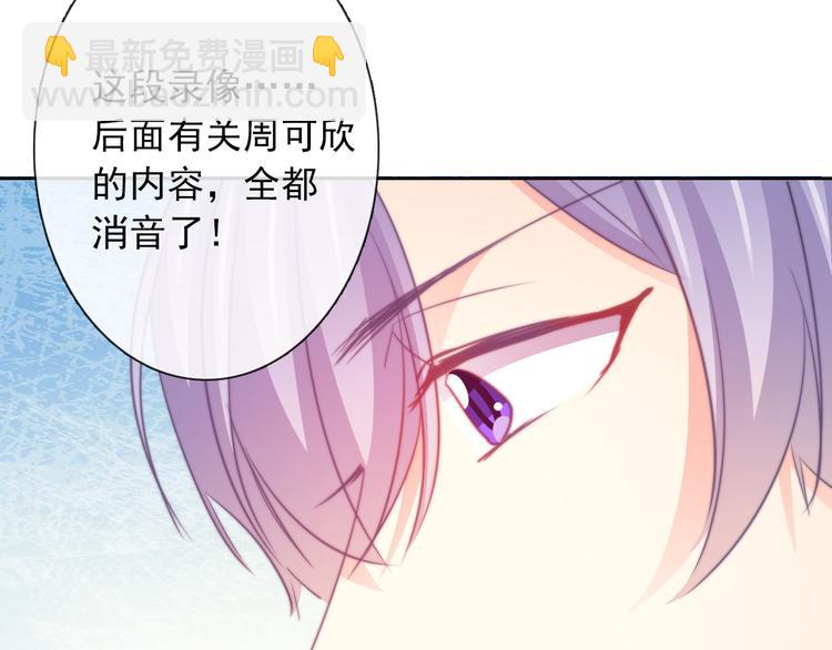 第130话 最后的火锅67