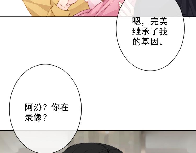 番外 父辈往事2：背影29