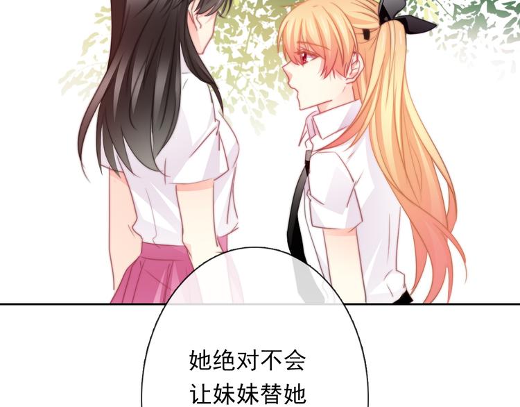 第132话 刺破宁静67